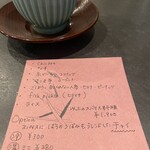 ポンニラペンspice - 