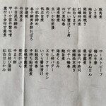 お魚ダイニング三好 - 