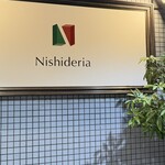 ニシデリア - 
