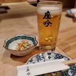 座吟 - 