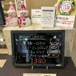 黒豚かつ処　霧島 - 