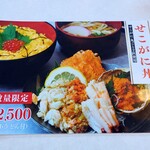 城崎街道 海の駅 - 2025/12下旬