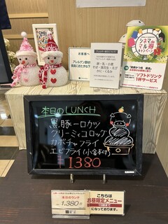 黒豚かつ処　霧島 - 