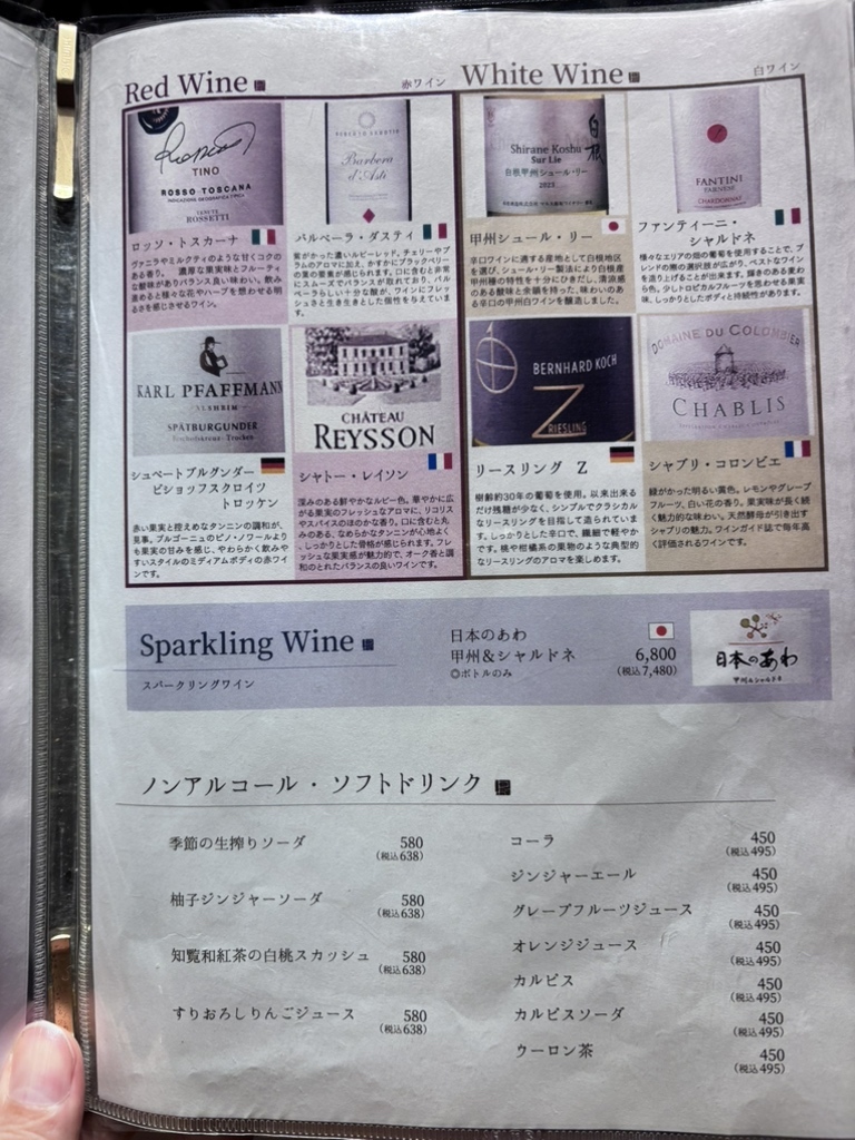 メニュー写真 : 鶏料理 一羽 - 花畑町/焼き鳥 | 食べログ