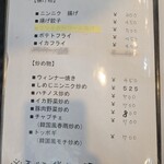 韓国料理 チュンチョン - 