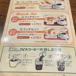 コンパル 大須本店 - 