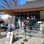 靖國八千代食堂 - 靖國八千代食堂