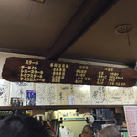 鉄板焼 しゃぶしゃぶ 牧野 - メニュー