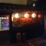 Izakaya Yassan - 外観