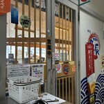 市場ずし 魚辰 - 