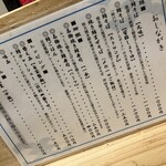 鯖の上にも三年 - 