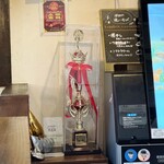 えびそば 緋彩 - 