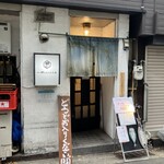 鯖の上にも三年 - 