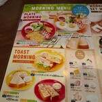 ヴィクトリアステーション - 