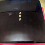 日本料理 武蔵野 - 蓋に武蔵野さんの刻印が　
