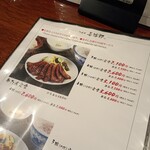 たんや善治郎 - 