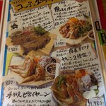 2階のタイ料理屋 コップン天満 - 