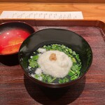 銀座 炎 田むら - 