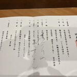 割烹旅館 湯の花荘 - 