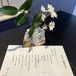 割烹旅館 湯の花荘 - 