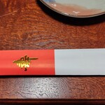 日本料理 武蔵野 - いただきます