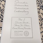 シヅカ洋菓子店 自然菓子研究所 - NO.1 アソートBOX クッキー缶