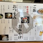 青竹手打ちラーメン ひらさわ - 