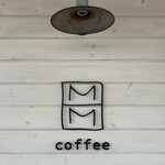 エムエムコーヒー - 