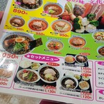 さっぽろっこ - 