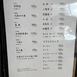 博多もつ鍋 徳永屋 - 