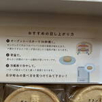 栄泉堂 大内本店 - 