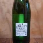 酒の やまもと - 