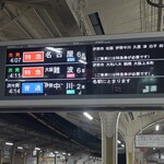 赤福　 - 宇治山田駅4:11発臨時特急には間に合った。