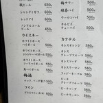 博多もつ鍋 徳永屋 - 