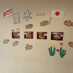 日本一たい焼き - 