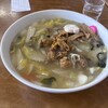わっかないラーメン