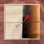 中国料理 にいくら - 