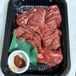 丸美精肉 - 