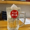 千代田 - 