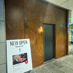 六本木 大皿焼肉 老中 - 