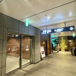 六本木 大皿焼肉 老中 - 