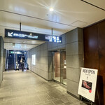 六本木 大皿焼肉 老中 - 