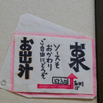 ギャラリーであい - 