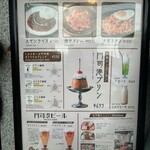 ミルクホール門司港 - 