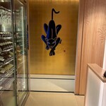 京都つゆしゃぶCHIRIRI - 