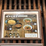 吟醸らーめん 久保田 - 