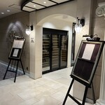 レストラン ロワール フレンチ - 