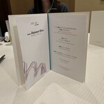 レストラン ロワール フレンチ - 