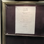 レストラン ロワール フレンチ - 