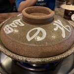 北の富士本店 櫻屋 - 